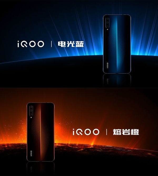 iQOO手机终于亮相：全系标配屏幕指纹