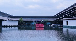 魅族发布纪念海报称，喜迎16岁生日