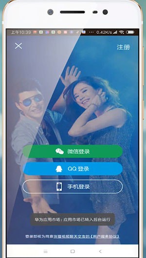 快猫APP的详细使用操作讲解