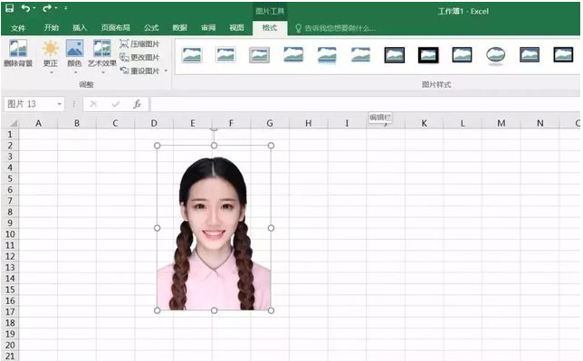 Excel为证件照换底色的操作流程