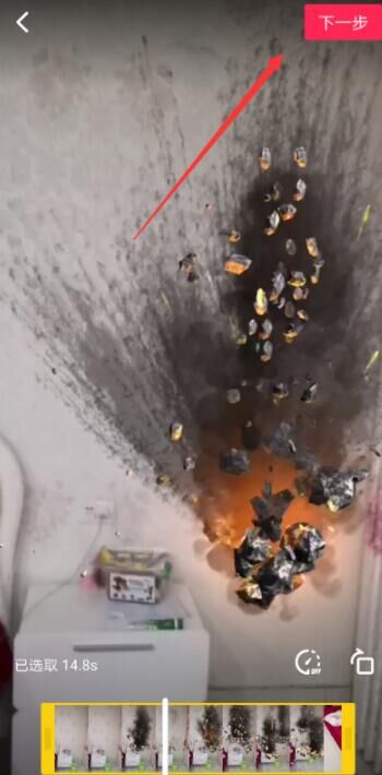 抖音拍出扔手榴弹特效视频的详细操作