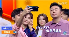 vivo X27被曝：玻璃材质、炫彩机身