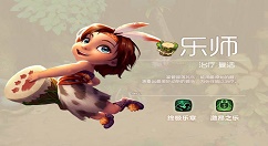 《疯狂原始人》手游乐师加点分享