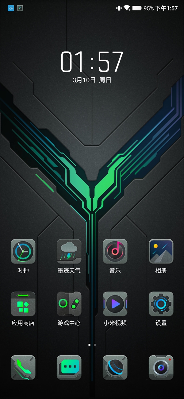 林斌“喜提”黑鲨游戏手机2，亮出主屏截图