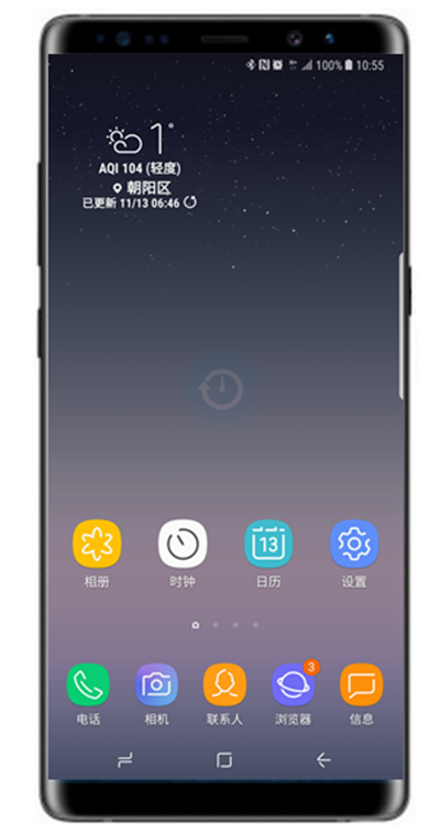 在三星a70中添加小组件的具体方法