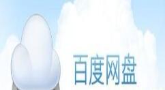 百度网盘设置网盘密码锁的基础操作