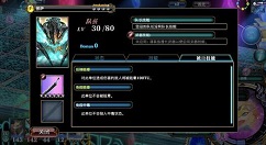 《亘古幻想》永恒王的打法技巧分享
