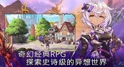 《亘古幻想》挪萨兽型的打法技巧