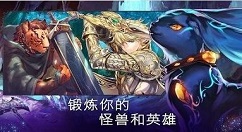 《亘古幻想》最后的玄bos的打法分享