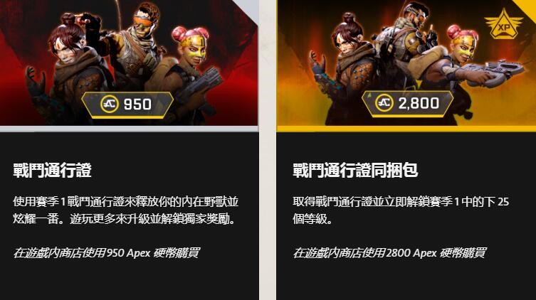 《Apex英雄》明晨更新:新英雄辛烷将上线