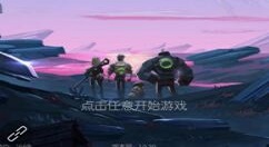 《跨越星弧》暴走的远古魔像的位置介绍