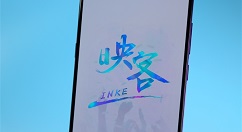 映客带来财报，去年营收38.6亿元