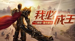 《屠龙破晓》雷霆秘境的玩法分享