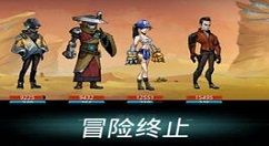 《跨越星弧》先锋数据核心获取的技巧分享