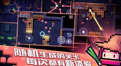 《元素地牢》第二关boss的打法技巧