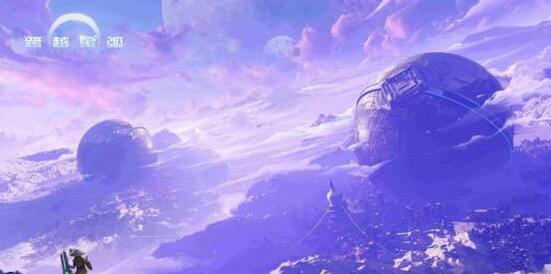 《跨越星弧》爱兰迪星弧冰风山脉的方法介绍