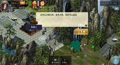 《濡沫江湖》化清风分享