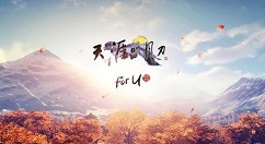 在《天涯明月刀》手游中触发江南城隐藏成就的方法介绍