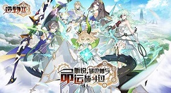 《造物2》拉斐尔的宝藏选项选择的技巧分享