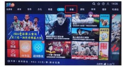享看电视进行投屏的详细步骤