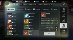 楚留香手游软烟罗获取与使用的方法分享