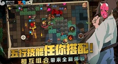 《元素地牢》中的潮湿效果解析