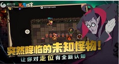 《元素地牢》远古巨像的打法介绍