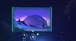 《跨越星弧》星球任务与探索度的获取秘籍