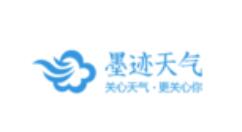 墨迹天气设置定时播报的图文操作