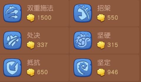 疯狂原始人高效洗宠物技能技巧详解