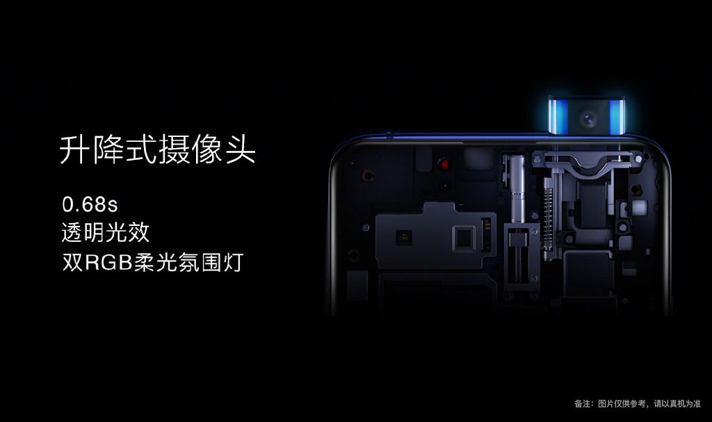 vivo X27正式发布：零界全面屏