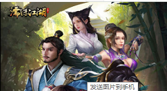 《濡沫江湖》厨艺提升技巧分享