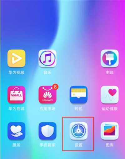 在华为nova4e中进行投屏的方法介绍
