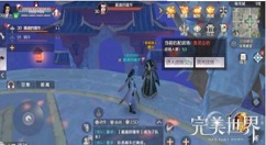 《完美世界》手游逸灵山谷的打法攻略分享