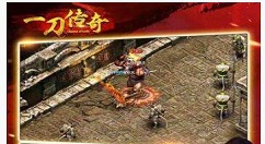 在《一刀传世》中获取特戒的方法介绍