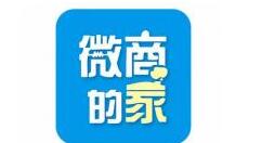 微商的家APP删掉聊天消息的基础操作
