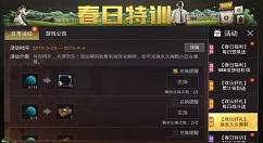 在《绝地求生刺激战场》中获取永久幽默小丑头像框的方法分享