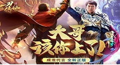 《一刀传世》大R玩家阵容搭配的技巧分享