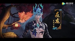 《神都夜行录》从极之渊26层河伯阵容搭配技巧分享