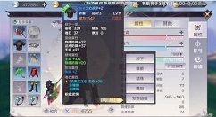 《完美世界》手游强化顺序选择秘诀