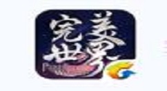 《完美世界手游》回血回蓝药剂获得的技巧分享
