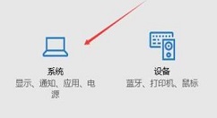 Win10显示器颜色进行校正的方法分享