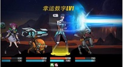 《跨越星弧》装备强化与属性提升攻略