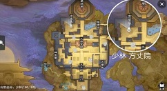 楚留香3月20日打坐地点的位置介绍