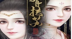在《山有扶苏》中增加美貌的方法介绍