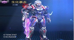 《魂斗罗归来》钢铁兰斯生化暴走史诗皮肤获取的方法介绍