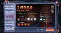 长安幻世绘锁妖塔的玩法讲解