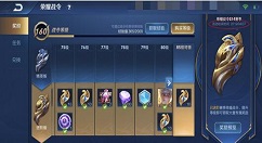 《王者荣耀》金之意志对局挑战的详细介绍