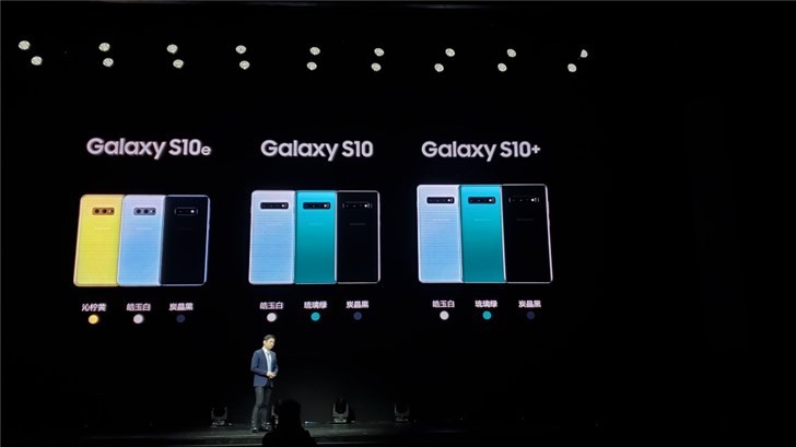 T-Mobile版三星Galaxy S10有三个型号已售罄