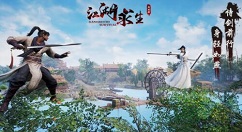 江湖求生中武器的详情介绍